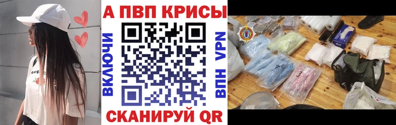 APVP Соль Мариинский Посад