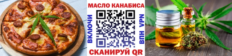 KRAKEN ссылки  продажа наркотиков  Мариинский Посад  Canna-Cookies марихуана 