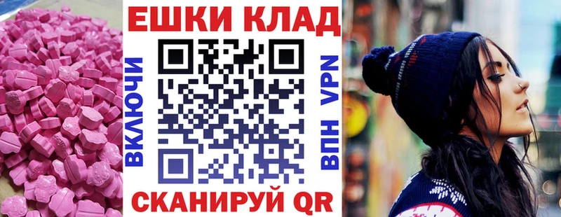 цена   Мариинский Посад  Ecstasy Philipp Plein 