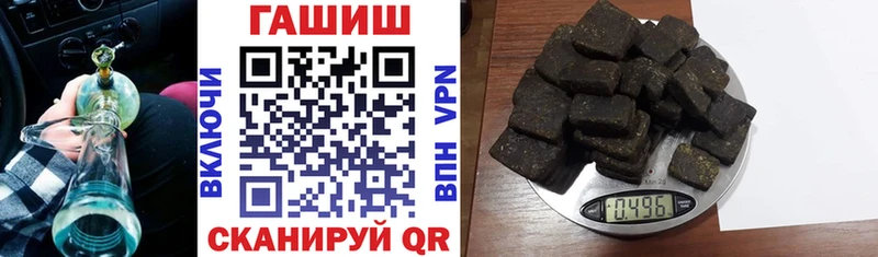 ГАШ Изолятор  магазин продажи   Мариинский Посад 
