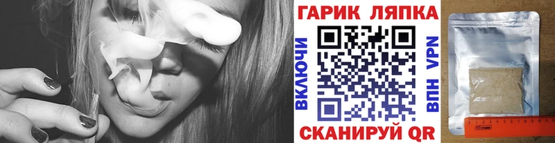 ГАШИШ ice o lator Мариинский Посад