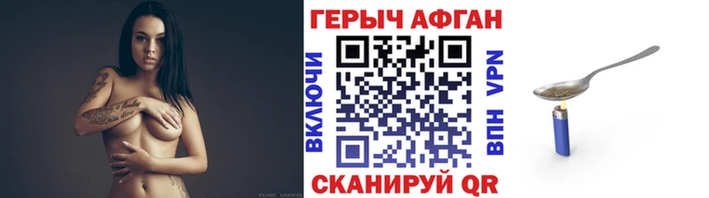 закладка  Мариинский Посад  Героин VHQ 