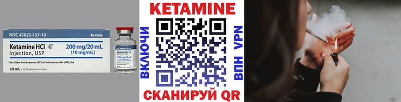 хочу   Мариинский Посад  Кетамин ketamine 