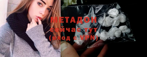 мяу мяу мука Богородицк