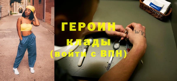 мефедрон Красноперекопск