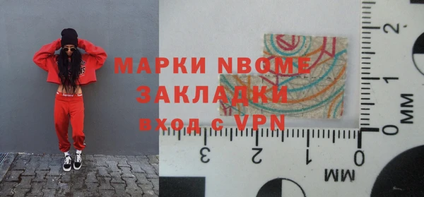 кокаин VHQ Краснослободск