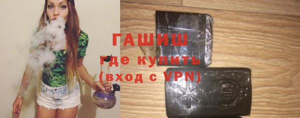 кокаин VHQ Краснослободск