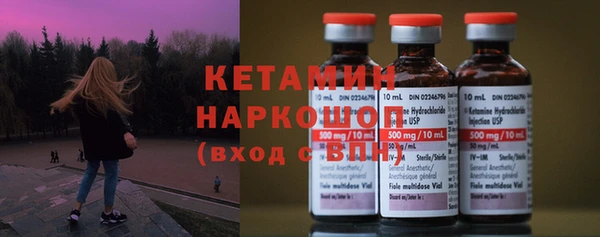 амфетамин Киреевск