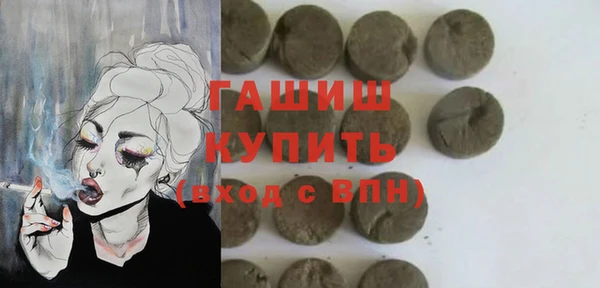 молекула духа Жердевка