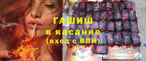 мефедрон Красноперекопск