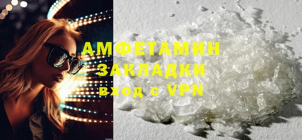 мефедрон Красноперекопск