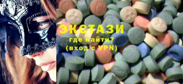 кокаин VHQ Краснослободск