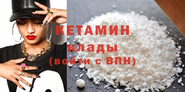 кокаин VHQ Краснослободск