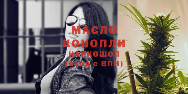дистиллят марихуана Киренск
