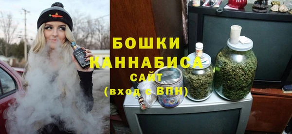 мефедрон Красноперекопск