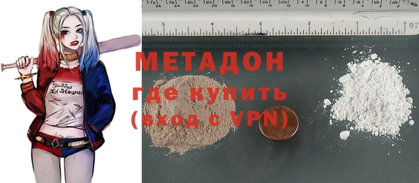 твердый Железноводск