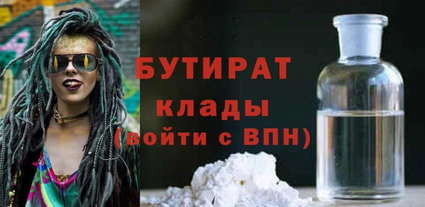 мефедрон Красноперекопск