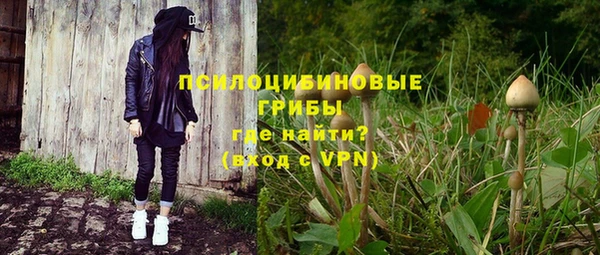 кокаин VHQ Краснослободск