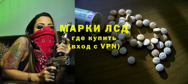 кокаин VHQ Краснослободск
