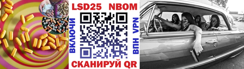 Лсд 25 экстази кислота  магазин  наркотиков  Мариинский Посад 