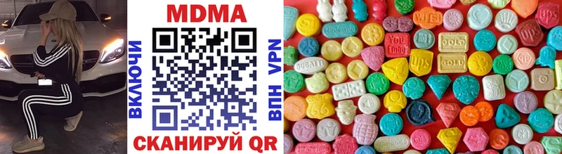 MDMA crystal  Мариинский Посад 