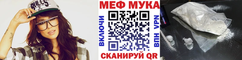 МЯУ-МЯУ кристаллы  Мариинский Посад 