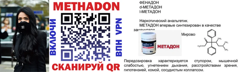 Метадон мёд  ссылка на мегу ссылка  Мариинский Посад 